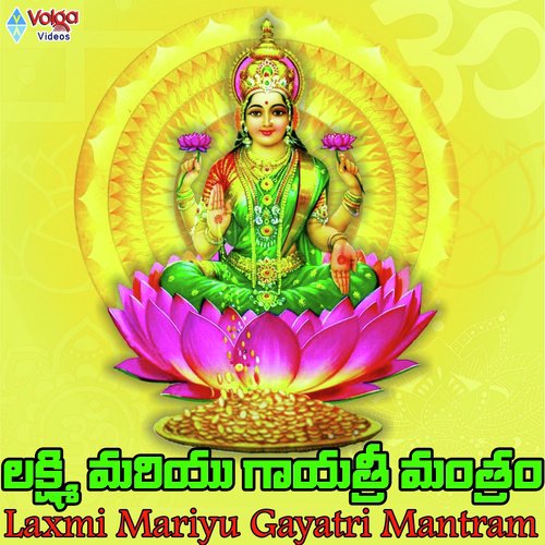 Om Sri Swaraswathi - Enoch Jagan, Enosh Kumar, Felix Theodore, Vizia Daniel Devarapalli, Evan Brent Downing, AB Eagle