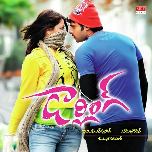 Yeyo Aakashamkanna - Enoch Jagan, Enosh Kumar, Felix Theodore, Vizia Daniel Devarapalli, Evan Brent Downing, AB Eagle