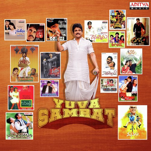 Enadana Anukunnana (From Eduruleni Manishi) - Various Artists