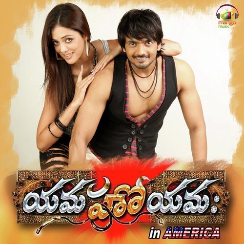 Allam Yelligadda - Mahathi
