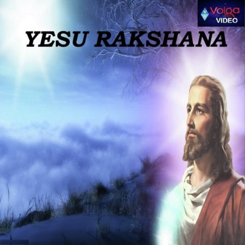 Yugayugamulaku - Various Artists