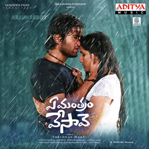 Ye Vela Chusano Kaani - Abdus Samad