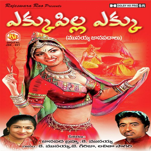 Ori Moguda - Various Artists