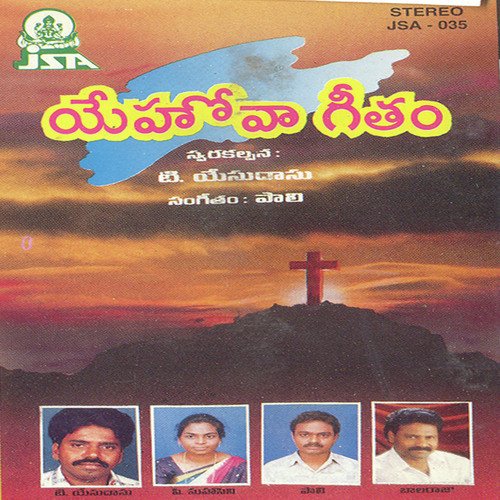 Ninna Vidhi - Various Artists