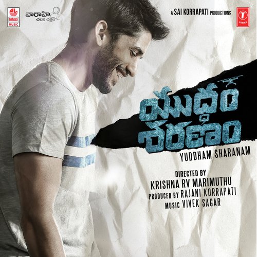 Neevalaney - Vivek Sagar