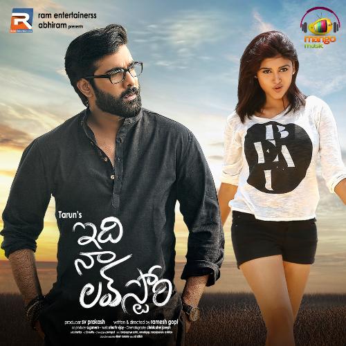 Aa Dhevude - Karthik