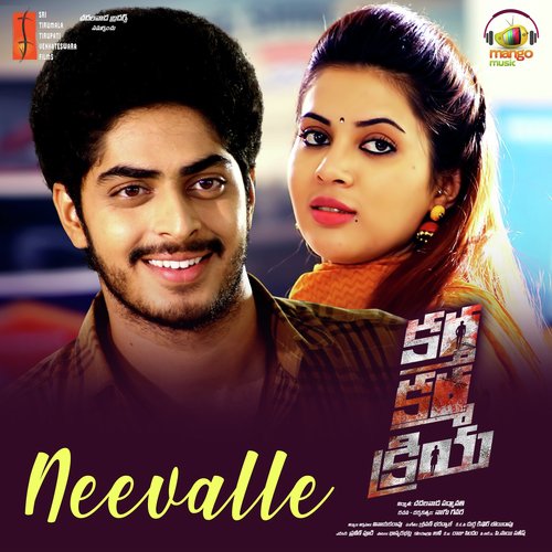 Neevalle (From Kartha Karma Kriya) - Karthik