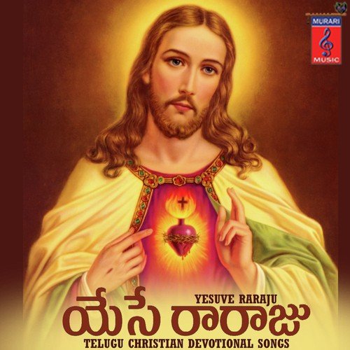 Narudu Kadu Yesu - Various Artists