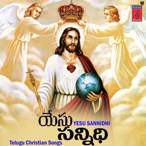 Mamathaku - Gopika Poornima, Lalitha Sagari, Murali