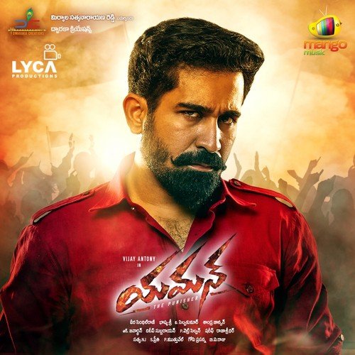 Naa Meede - Vijay Antony