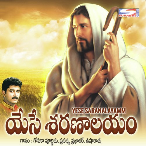 Golkatha Sigaram - Usha Raj, Gopika Poornima, Prabhakar