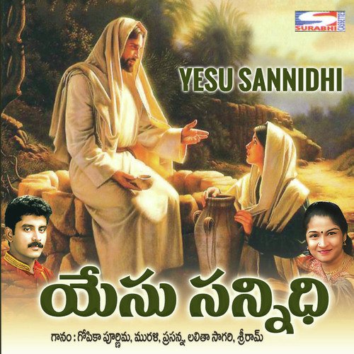 Mamathaku - Various Artists