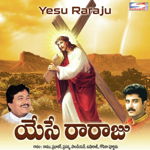 Yerushalemu - Various Artists