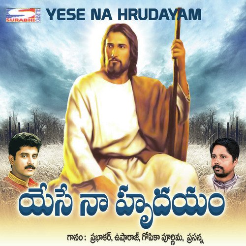 Pata Yesu Pata - Various Artists
