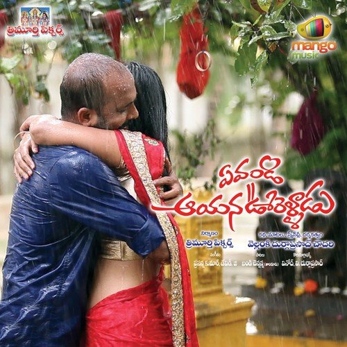 Thagilindhi Manmadhabanam - David G.
