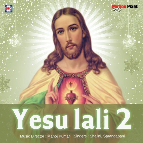 Maa Para Loka - Various Artists