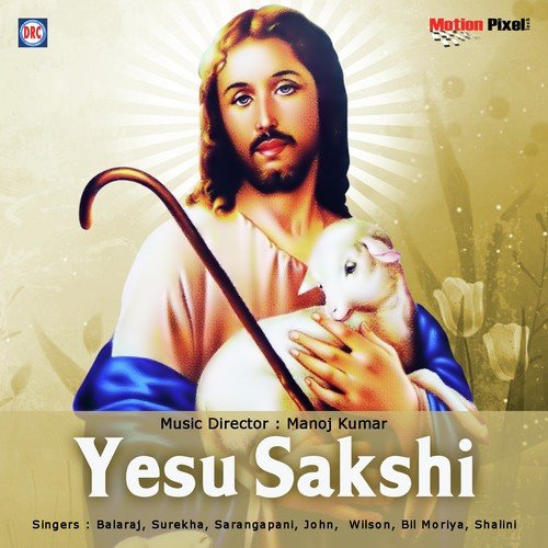 Premaku - Various Artists