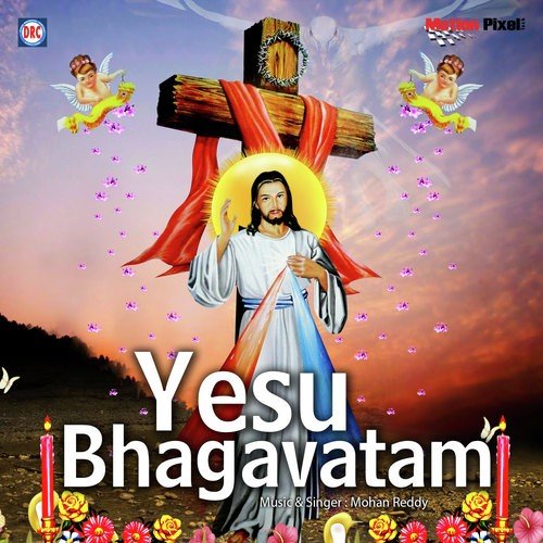 01 Yesu Bhagavatam - Mohan Reddy