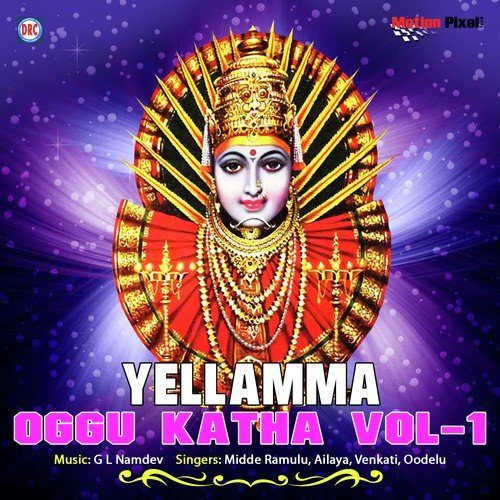 06 Yellama Oggu Katha - Midde Ramulu, Ailaya, Venkati, Oodelu