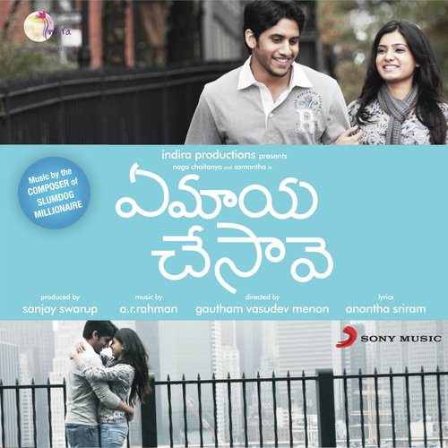 Kundanapu Bomma - A.R. Rahman