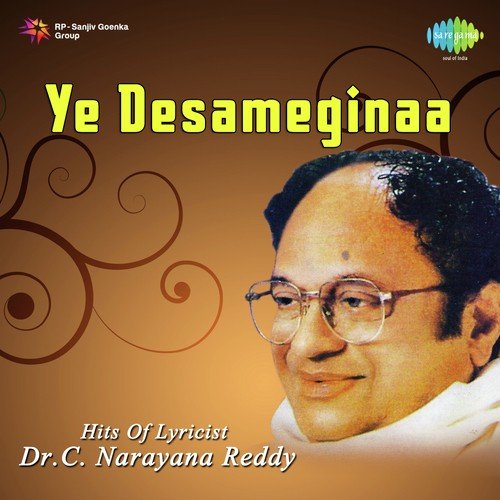 O Priyaa Chandi Priyaa - Various Artists