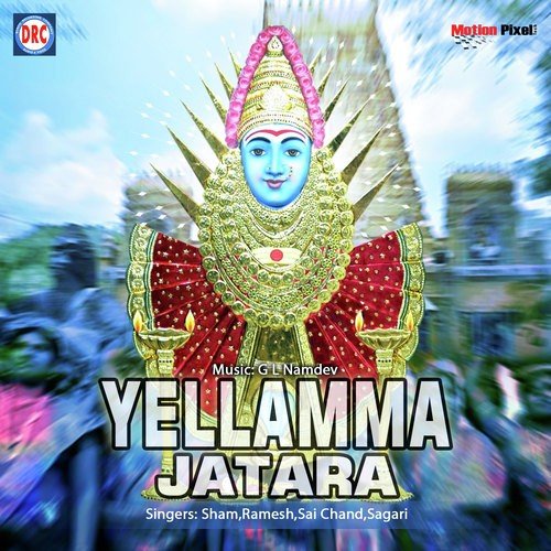 Gandipeta Maisamma - Sham
