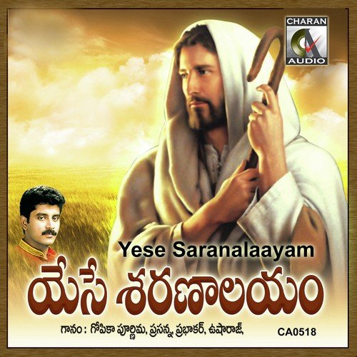 Avani Velugu - Various Artists