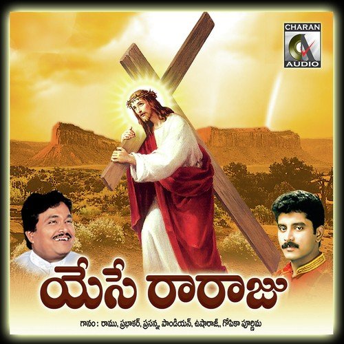 Megam Valanu - A.C. Dinakaran