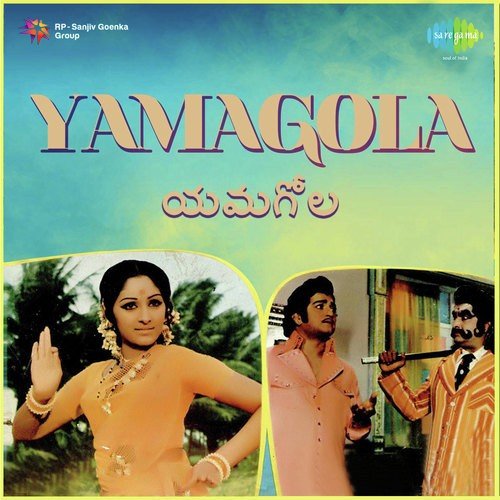 Samaraaniki - K. Chakravarthy