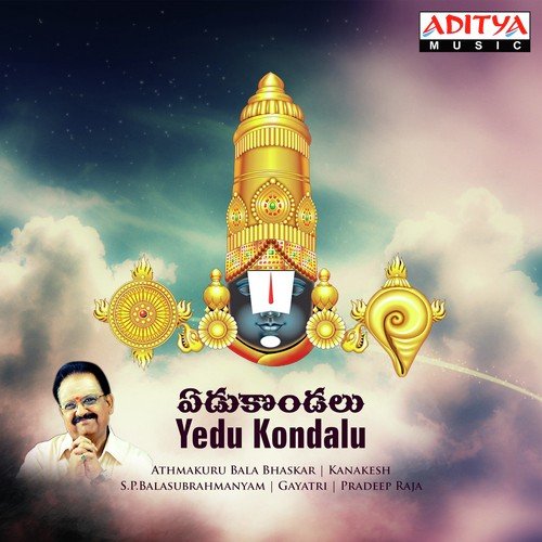 Palukave Pavana - S. P. Balasubrahmanyam, Gayatri, Kanakesh, Pradeep Raja
