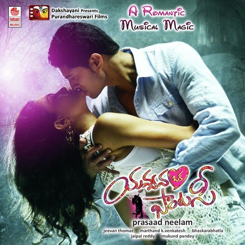 Casinolaga - Jeevan Thomas