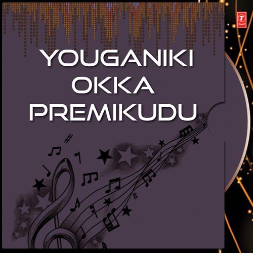 Yuganiki O Premikudu - Karthik Raja