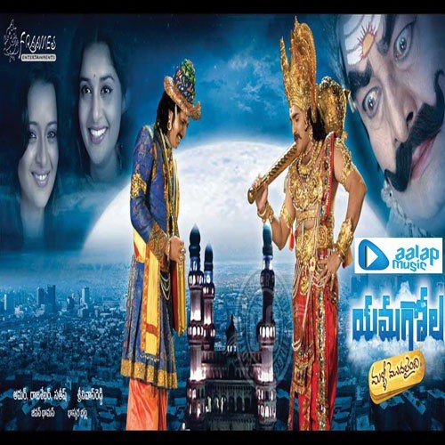 Uppu Kappuram - Jeevan Thomas