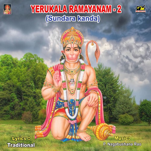 Erukula Ramayanam-2 - Erukula Chinnarao Brundam