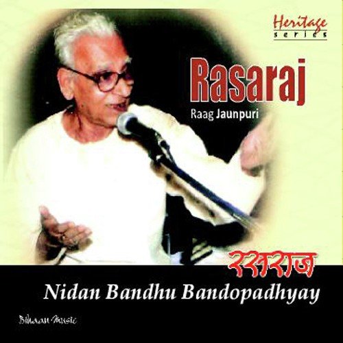 Hori Ke Dina Na Mein Kita Jawata - Jaunpuri Dhamar - Nidan Bandhu Bandopadhyay