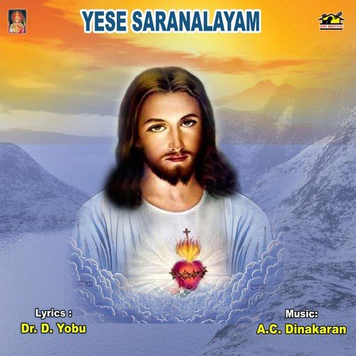 Melukonarandi - Various Artists