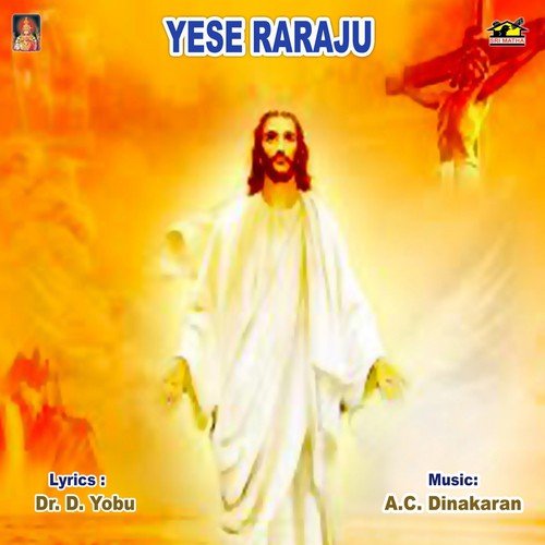 Meghamu Valenu - Various Artists