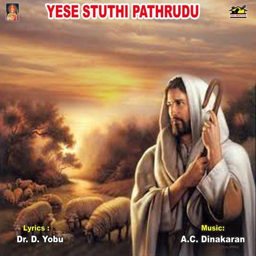 Nee Hrudayapu Kotha - Various Artists
