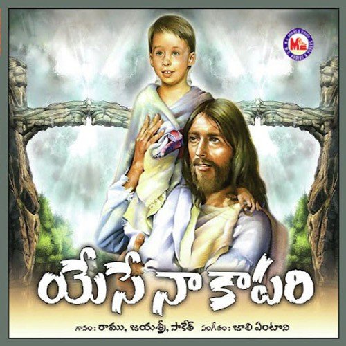Matta Taputapu - Various Artists