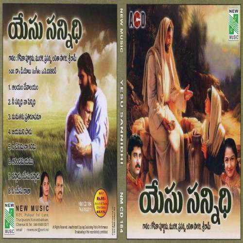 Yesutho - Various Artists