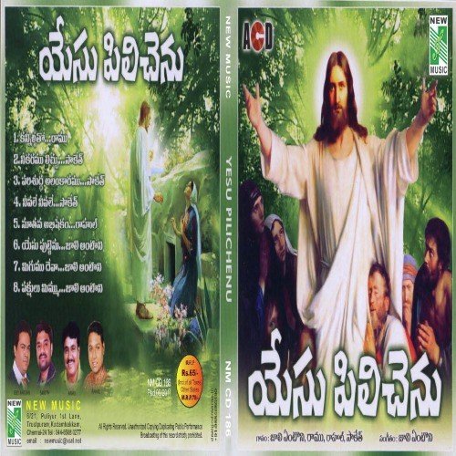 Parisutha Alangaram - Various Artists
