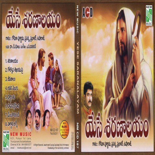 Prathinthu - Various Artists
