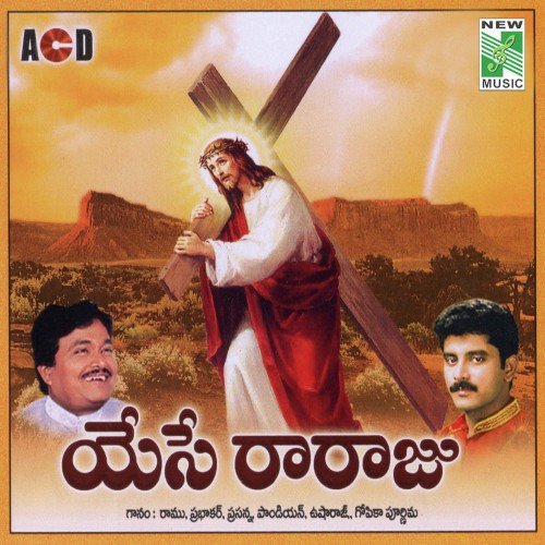 Siluva Baramae - Various Artists