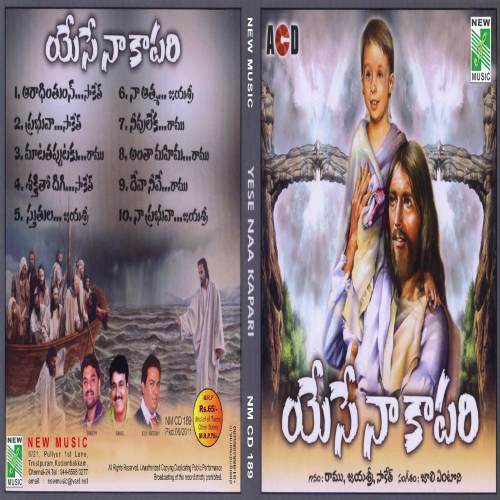 Nelu Leka - Various Artists