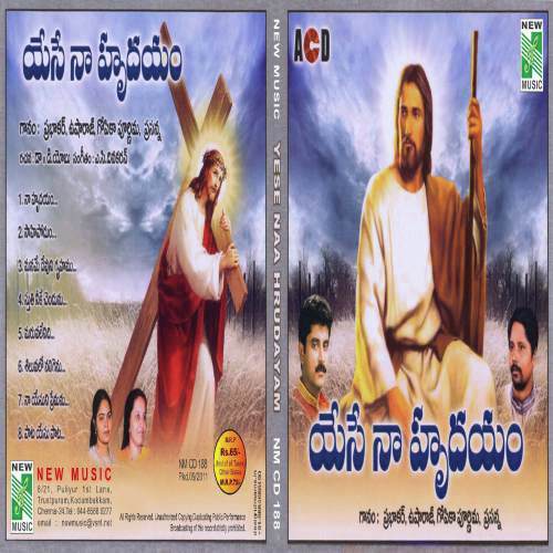 Sahipothum - Various Artists