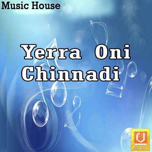 O Pilla Chandrakala - Various Artists