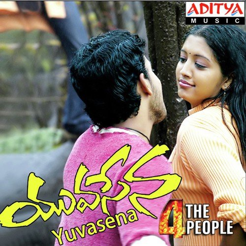 Lokasamastha - Jassie Gift