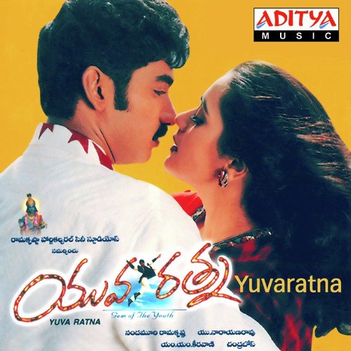Sandhya Sandhya - M. M. Keeravani