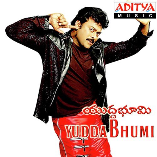 Jaali Jaali Sande Gaali - Various Artists