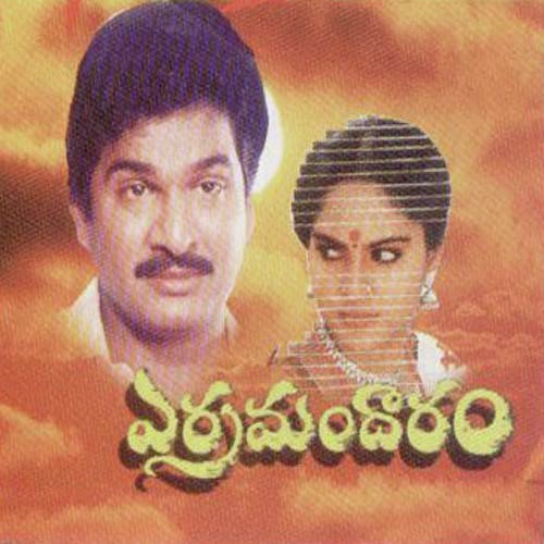 Kaadu Kaaduantava - Chakravarthy